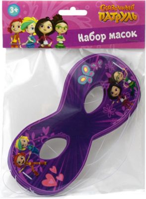 Набор масок ND Play «Сказочный патруль», фиолетовые