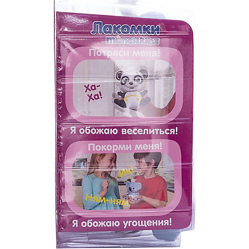 Интерактивная игрушка Abtoys «Лакомки: Коала», звук от ABtoys