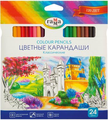 Цветные карандаши Гамма "Классические", 24 цвета