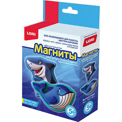 Набор для творчества Lori "Магниты из гипса" Жители моря от LORI