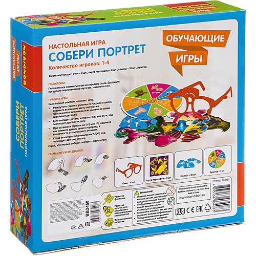 Настольная игра Bondibon Обучающие игры "Собери портрет" от Bondibon
