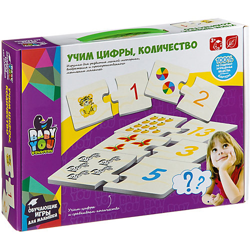 Набор карточек-пазлов Bondibon "Учим цифры, количество" от Bondibon