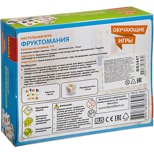 Настольная игра Bondibon Обучающие игры "Фруктомания" от Bondibon