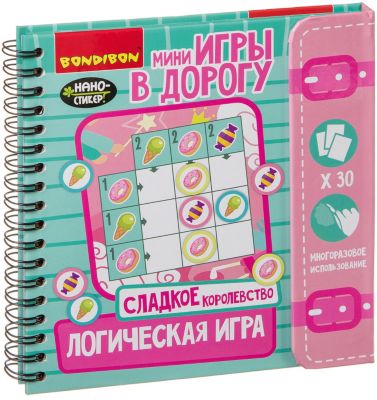Развивающие игры в дорогу Bondibon "Логическая игра: Сладкое королевство"