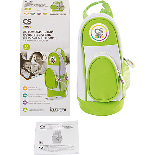 Автомобильный подогреватель детского питания CS Medica Kids CS-21 от CS Medica