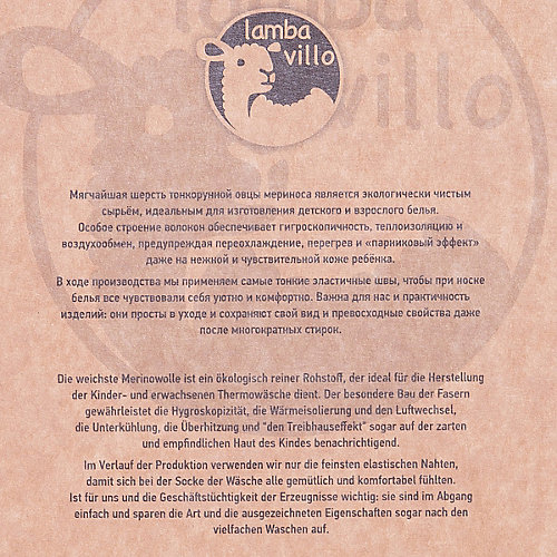 Лонгслив Lamba villo - экрю от Lamba villo