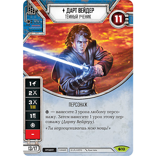 Настольная игра Hobby World Star Wars: Destiny "Бустер" Душа восстания от Hobby World