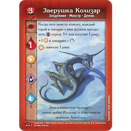Настольная игра Hobby World Подземелье. Царство Ледяной Ведьмы от Hobby World
