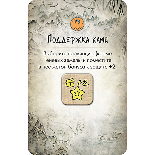 Настольная игра Hobby World Битва за Рокуган от Hobby World