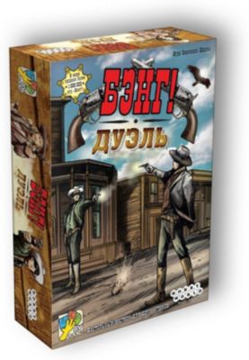 Настольная игра Hobby World Бэнг! Дуэль