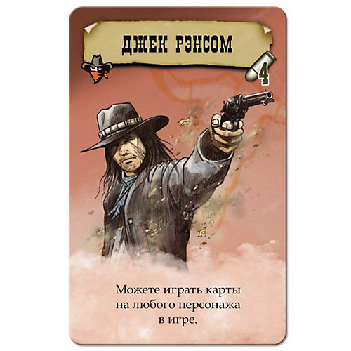 Настольная игра Hobby World Бэнг! Дуэль от Hobby World