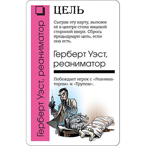 Настольная игра Hobby World Fluxx Ктулху от Hobby World