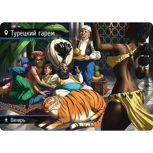 Настольная игра Hobby World Находка для шпиона: Машина времени от Hobby World