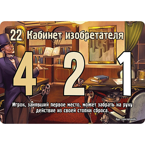 Настольная игра Hobby World Замес: Казаки против помидоров от Hobby World