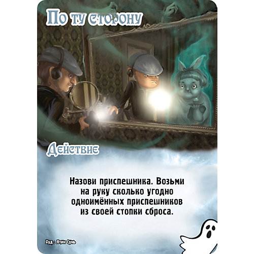 Настольная игра Hobby World Замес: Казаки против помидоров от Hobby World