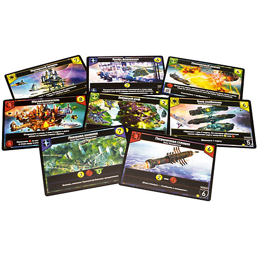 Настольная игра Hobby World Звездные империи: Колониальные войны от Hobby World