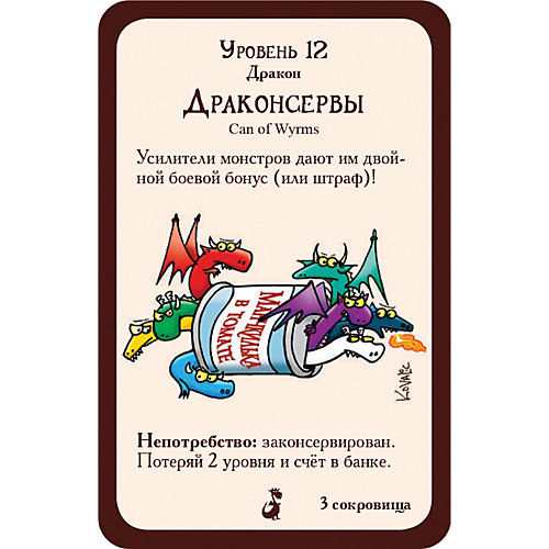 Настольная игра Hobby World Манчкин. Драконы от Hobby World