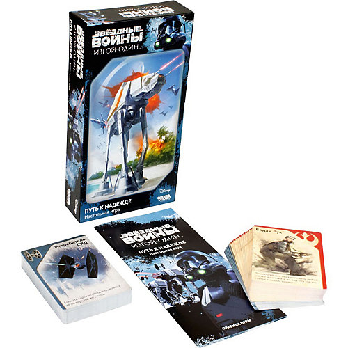 Настольная игра Hobby World Звездные Войны: Путь к надежде от Hobby World