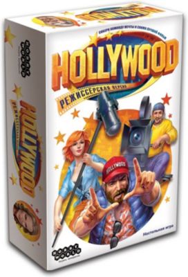 Настольная игра Hobby World Голливуд: Режиссёрская версия