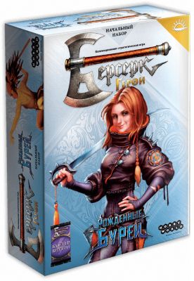 Настольная игра Hobby World "Берсерк. Герои" Рожденные Бурей, Мериса