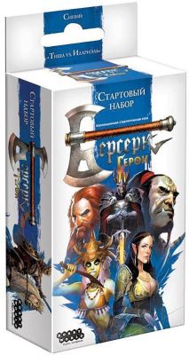 Настольная игра Hobby World "Берсерк. Герои" Стартовый набор: синий