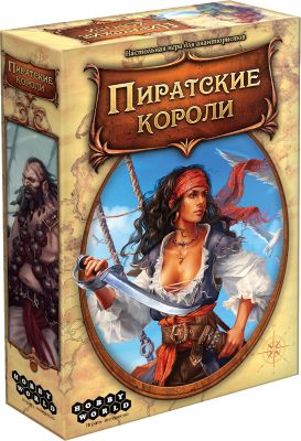 Настольная игра Hobby World Пиратские короли