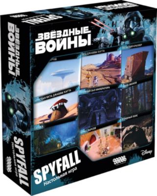 Настольная игра Hobby World Звездные Войны: Spyfall