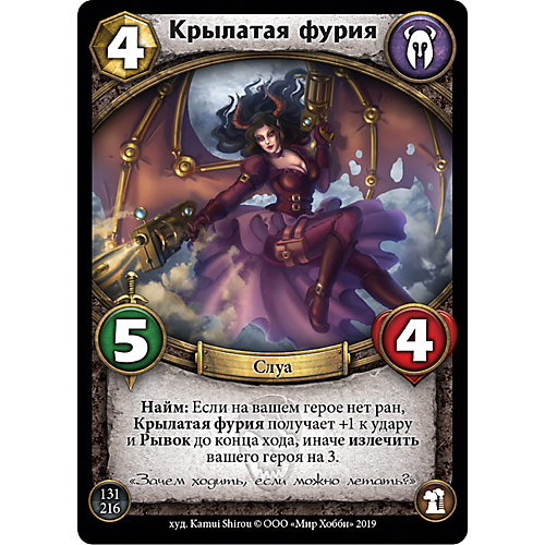 Настольная игра Hobby World "Берсерк. Герои" Цена прогресса: бустер от Hobby World