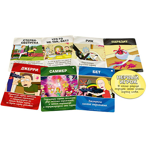Настольная игра Hobby World Рик и Морти: Всмортить всё от Hobby World