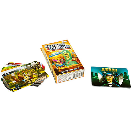 Настольная игра Hobby World Находка для шпиона. И целой коробки мало от Hobby World