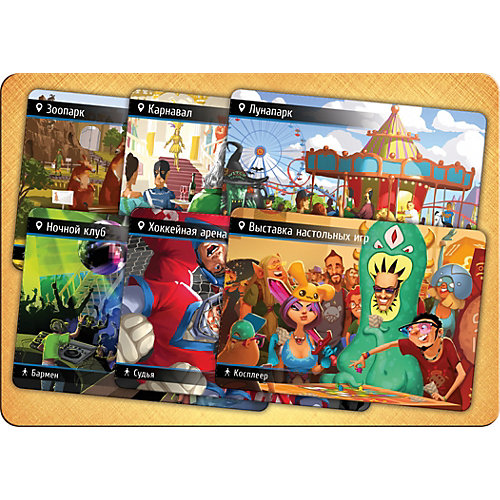 Настольная игра Hobby World Находка для шпиона. И целой коробки мало от Hobby World