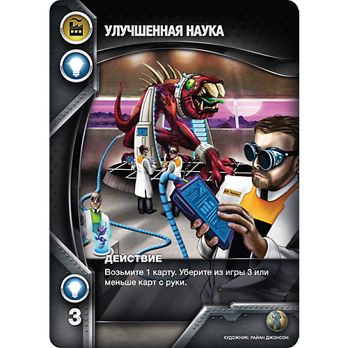 Настольная игра Hobby World Eminent Domain Космическая эра от Hobby World