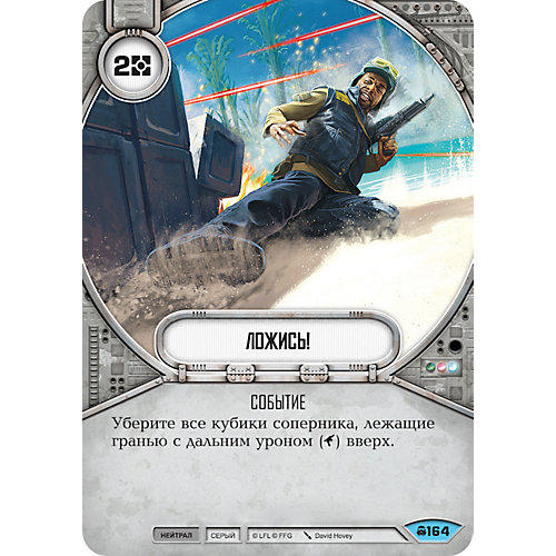 Настольная игра Hobby World Star Wars: Destiny "Стартовый набор" Оби-Ван Кеноби от Hobby World