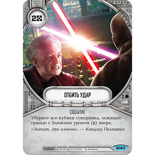 Настольная игра Hobby World Star Wars: Destiny "Стартовый набор" Генерал Гривус от Hobby World