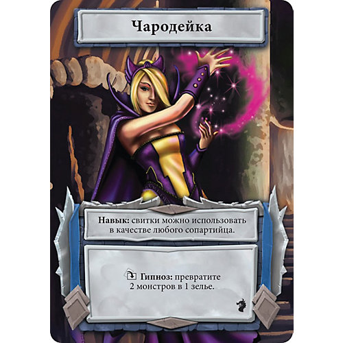 Настольная игра Hobby World Сундук приключений от Hobby World