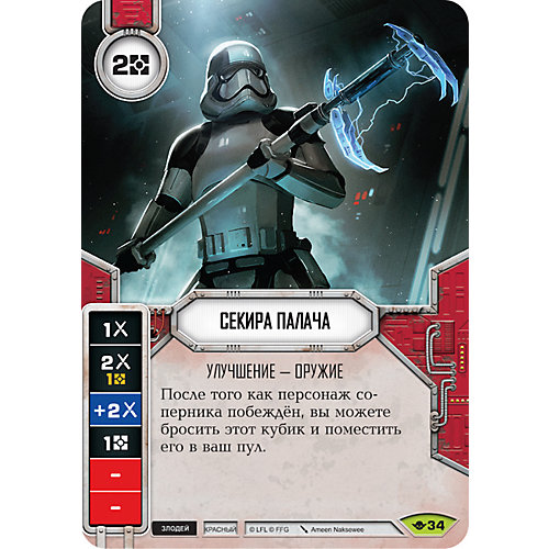 Настольная игра Hobby World Star Wars: Destiny "Бустер" Путь силы от Hobby World