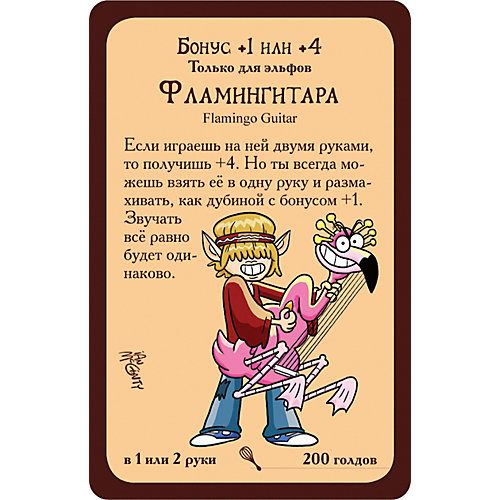 Настольная игра Hobby World Манчкин. Чудо-монстры от Hobby World