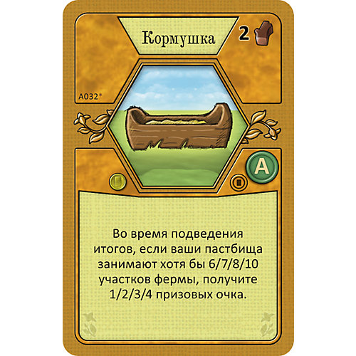 Настольная игра Hobby World Агрикола, новое издание от Hobby World