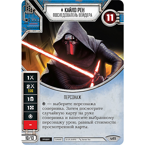 Настольная игра Hobby World Star Wars: Destiny "Стартовый набор" Кайло Рен от Hobby World