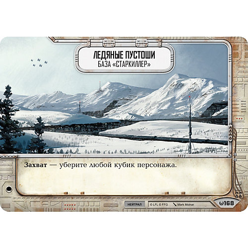 Настольная игра Hobby World Star Wars: Destiny "Стартовый набор" Кайло Рен от Hobby World