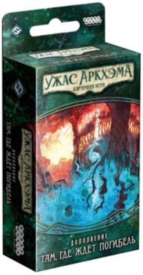 Настольная игра Hobby World Ужас Аркхэма. Наследие Данвича. Там, где ждёт погибель