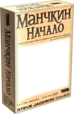 Настольная игра Hobby World Манчкин. Начало