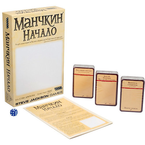 Настольная игра Hobby World Манчкин. Начало от Hobby World
