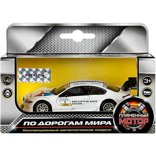 Инерционная машина Пламенный мотор BMW M3 от Пламенный мотор