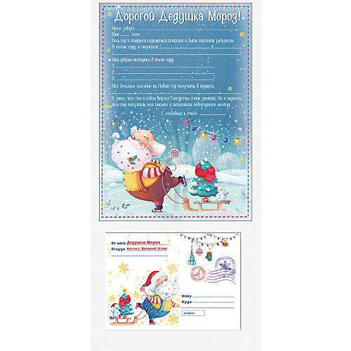 Новогодний набор Fenix-present "Дедушка Мороз на катке" от Феникс-Презент