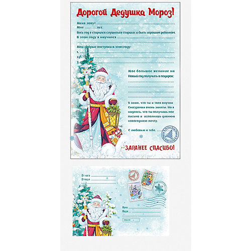 Новогодний набор Fenix-present "Дедушка Мороз и елка" от Феникс-Презент