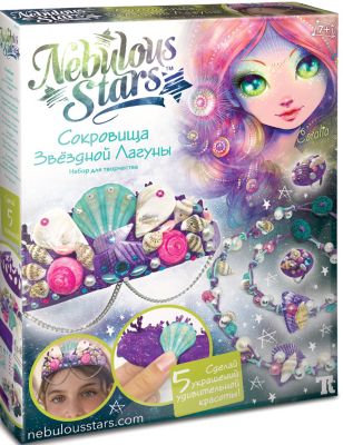 Набор для создания украшений Nebulous Stars "Сокровища Звездной Лагуны"