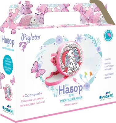 Круглая сумочка для раскрашивания Origami Piglette