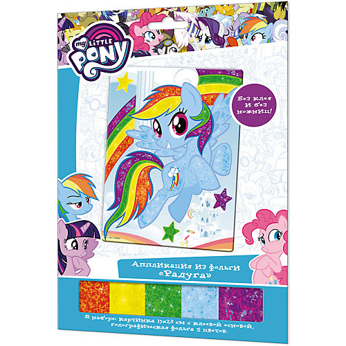 Аппликация из фольги Origami My little pony "Радуга" от Origami