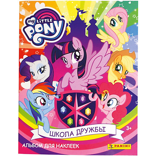 Альбом My Little Pony 2019 от Panini